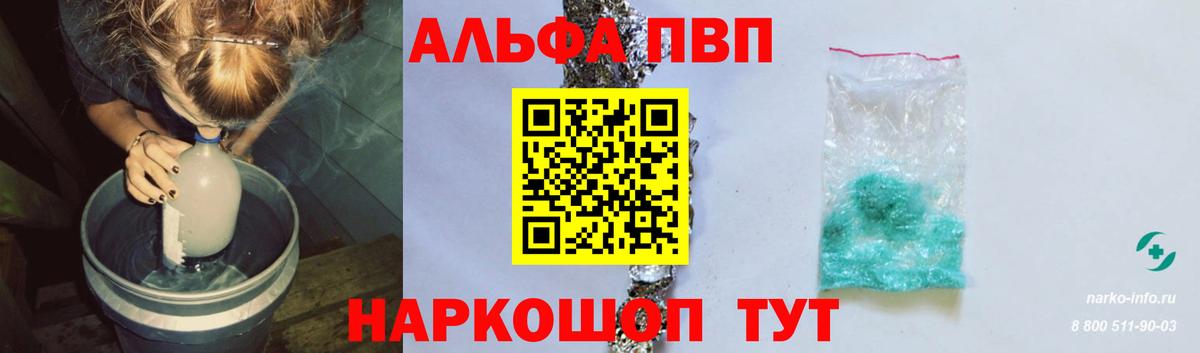 А ПВП мука Ростов Великий