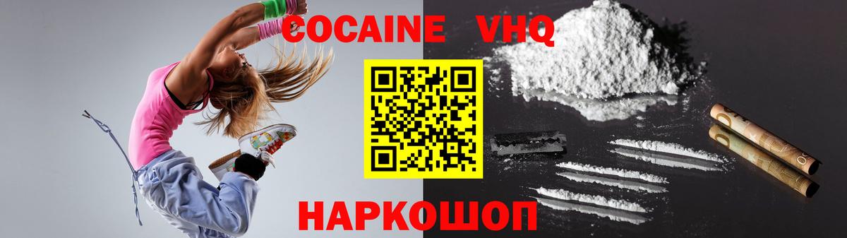Cocaine Columbia Ростов Великий