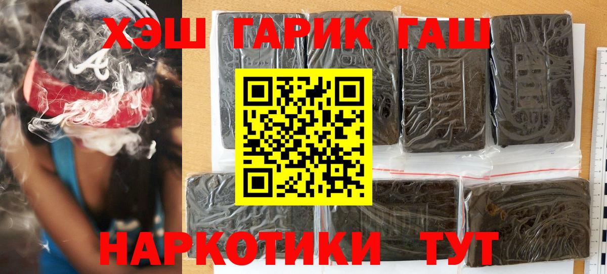 цены наркотик  Гашиш hashish  Вход с VPN  Ростов Великий  ГАШ индика сатива 