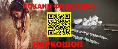 бутик Будённовск