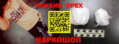 бутик Будённовск