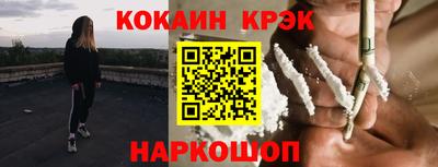 бутик Будённовск
