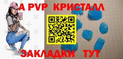 apvp Бугуруслан