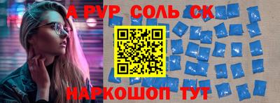 apvp Бугуруслан
