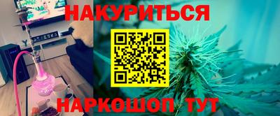 бутик Будённовск