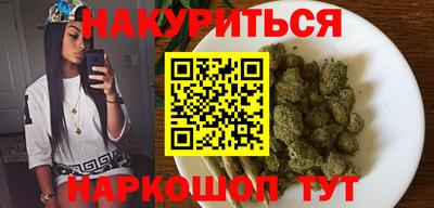 бутик Будённовск