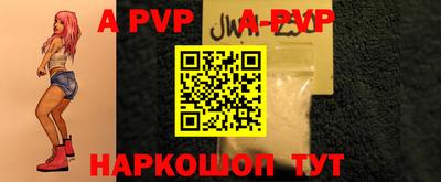 apvp Бугуруслан