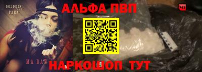 apvp Бугуруслан