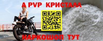 бутик Будённовск