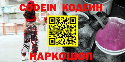 бутик Будённовск