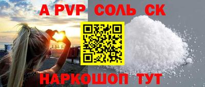 apvp Бугуруслан