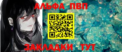 apvp Бугуруслан