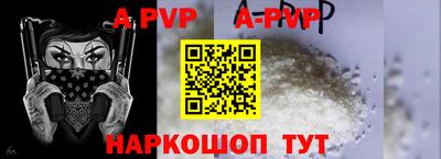 бутик Будённовск