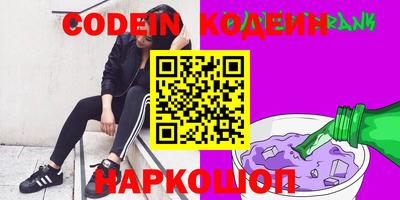 бутик Будённовск