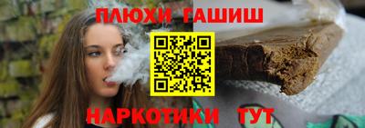 ешки Бузулук