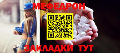 ешки Бузулук