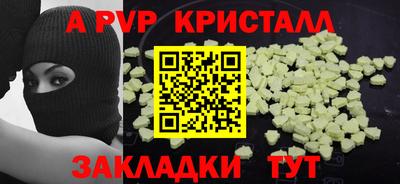 ешки Бузулук
