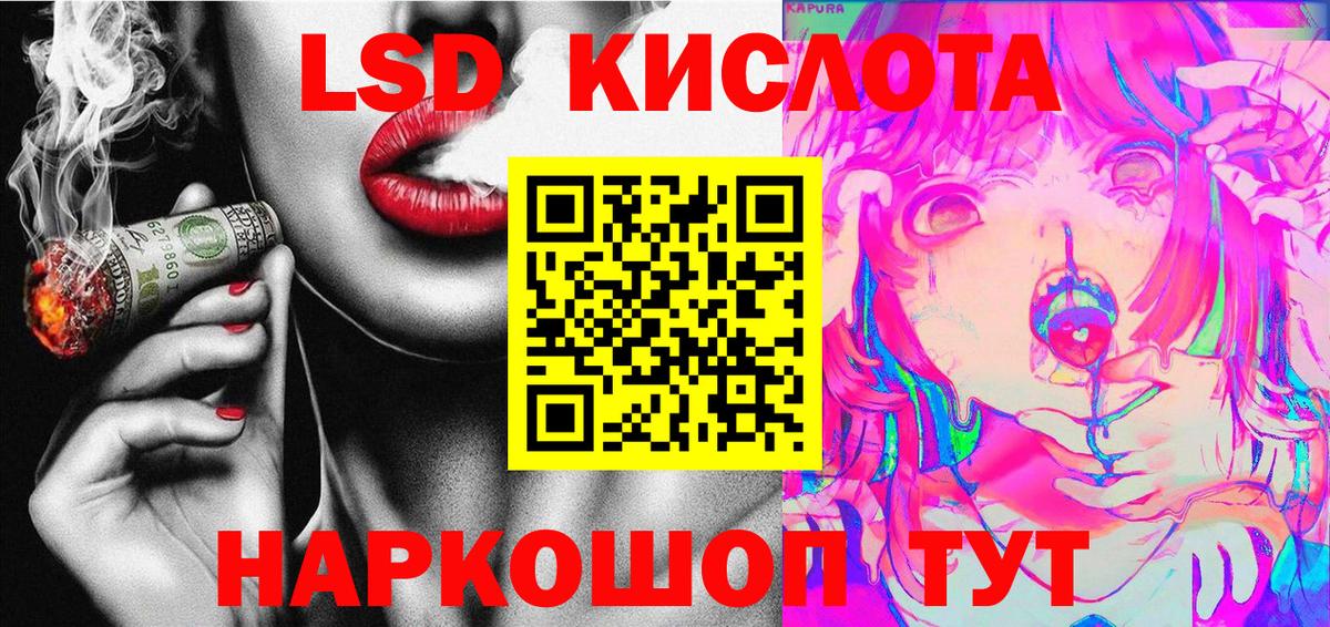 Наркотические марки 1500мкг  Марки N-bome  Вход с VPN  Ростов Великий  как найти   Наркотические марки 1500мкг 