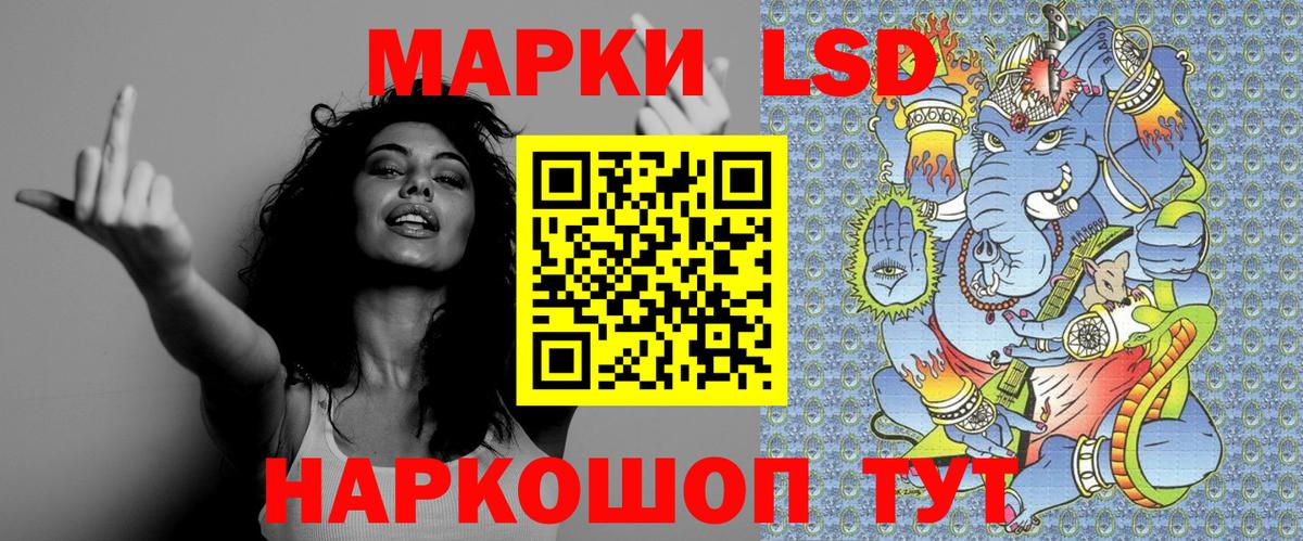 Марки N-bome 1,5мг Ростов Великий